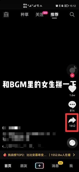 怎么下载mp4格式的视频