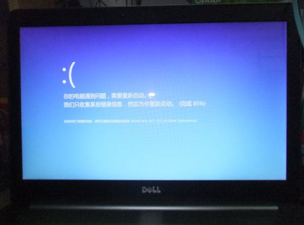 问题签名: 问题事件名称: BlueScreen