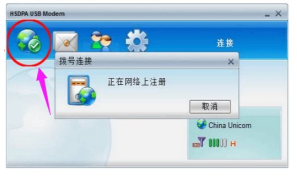 笔记本电脑怎么连接无线网络？