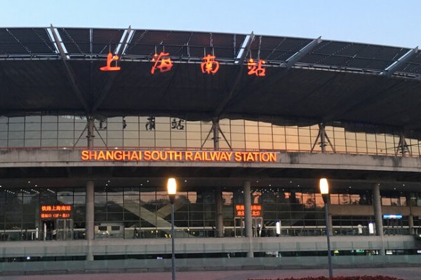 上海南站在哪个区