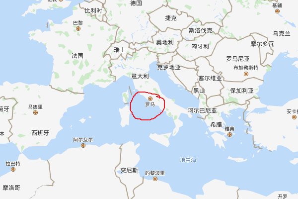 意大利的首都在哪，要英语的，