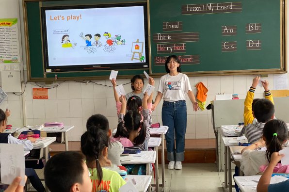 skip rope是什么意思