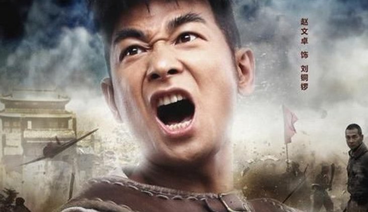 开国中将刘铜锣有后代吗