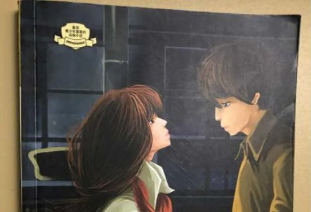 谍战小说致命嫌疑结局