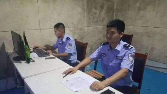 派出所要网上通缉一个人要具备什么条件？