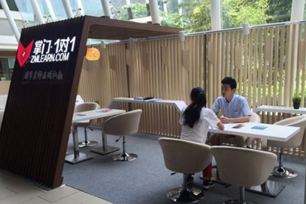 掌门1对1怎么样？