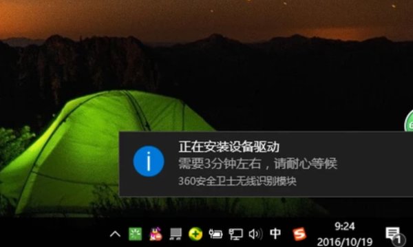 笔记本电脑怎么连接无线网络？