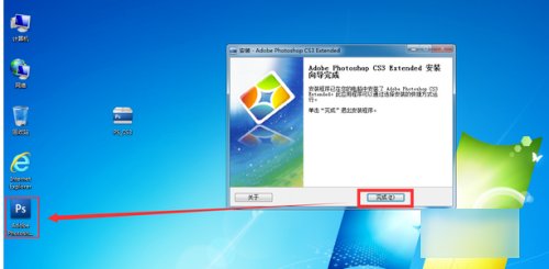 photoshopcs3怎么安装？