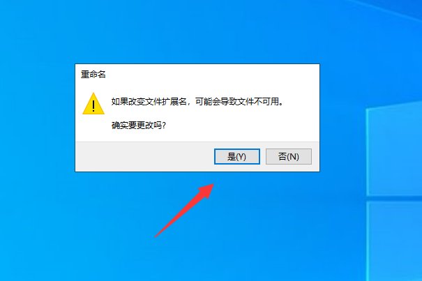 et文件如何打开