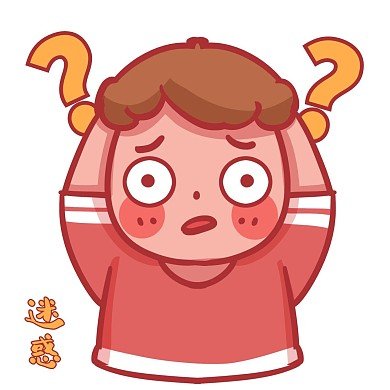 算命先生打一字