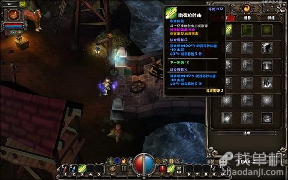 火炬之光合体版4.0的游戏特点