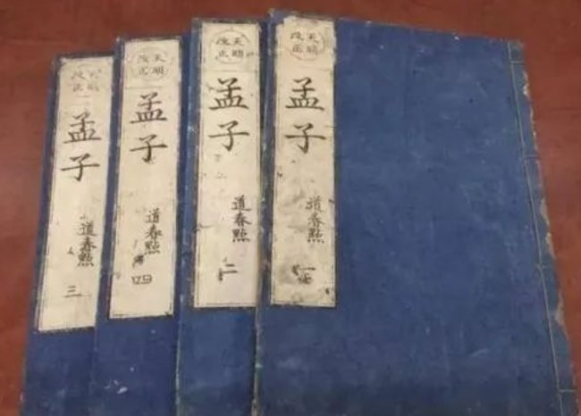 行大道,民为本,立天下,怎么说? 怎么解释