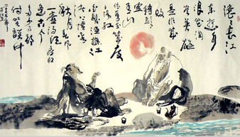 “滚滚长江东逝水”这首诗词的作者是谁？