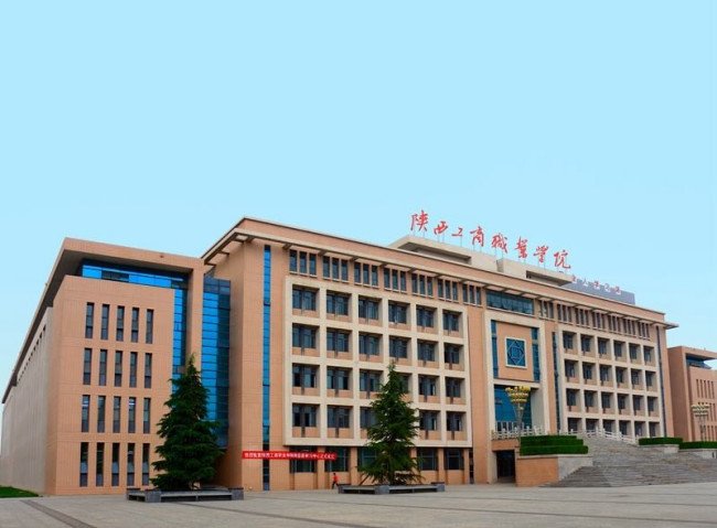 西安工程技术学院是不是教育部备案的学校？