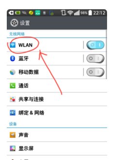 手机提示“出错了,网页无法打开”，如何解决？