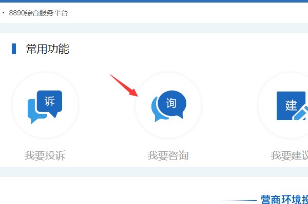 沈阳市民心网诉求中心的官方网站是什么