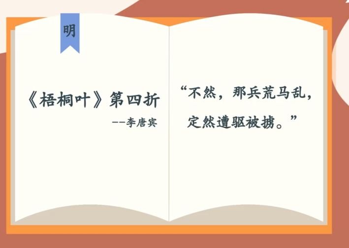 兵荒马乱的意思是什么