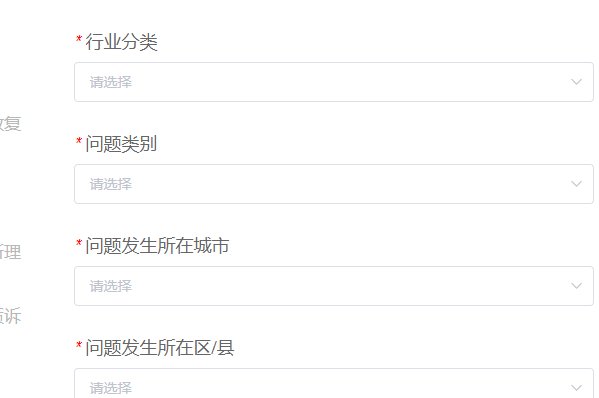 沈阳市民心网诉求中心的官方网站是什么