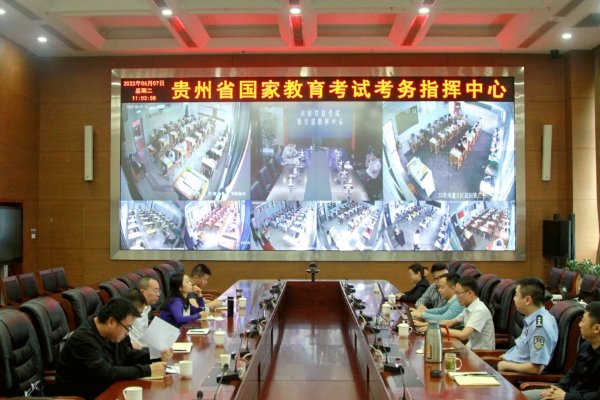 贵州省招生考试院电话是多少？