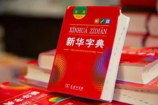 揭谛的正确读音