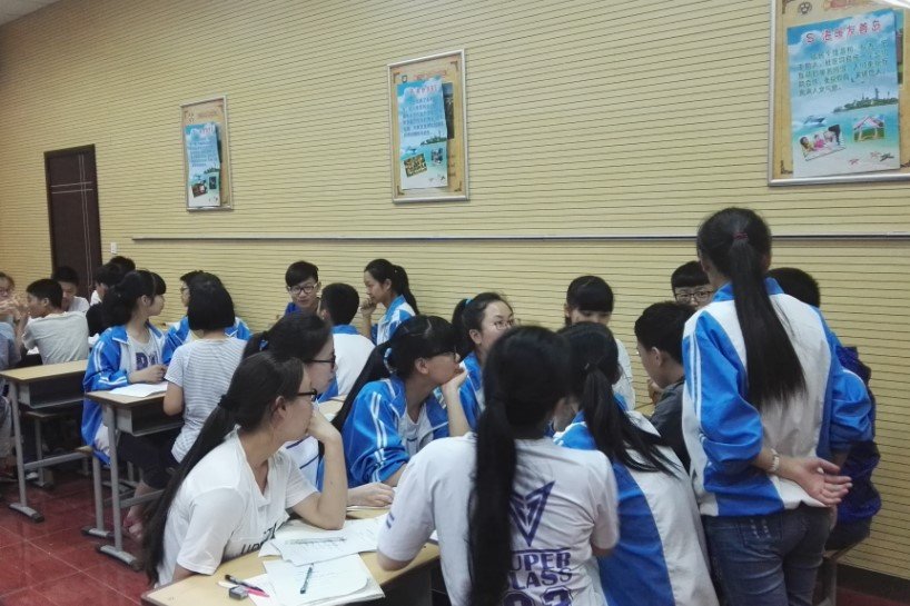 五大三粗是褒义词还是贬义词蚂蚁庄园