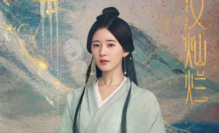 星汉灿烂小说结局是什么？