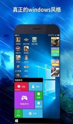 《口袋网咖》功能介绍