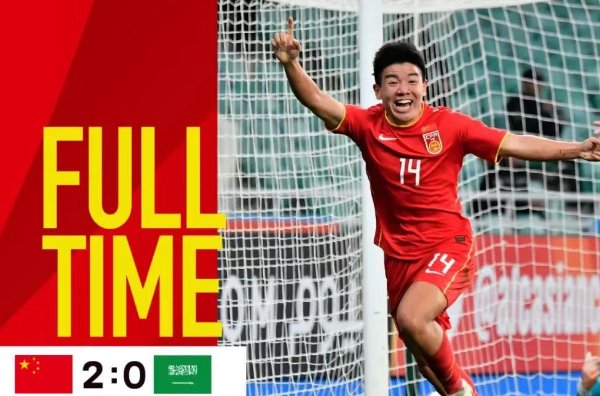 u20亚洲杯比赛赛程