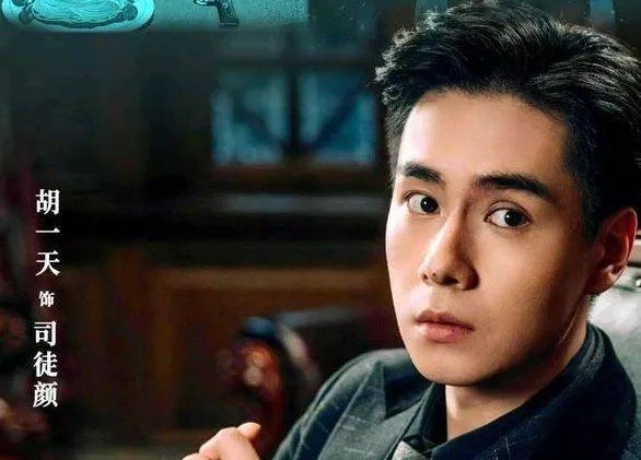 民国大侦探剧情介绍