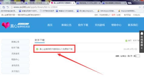 网吧的系统和家用电脑系统有什么不同?如何来做网吧的系统?