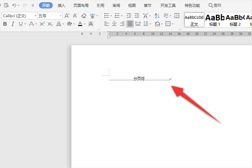 word分页符怎么显示？