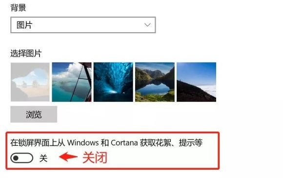 win10网页广告怎么关闭