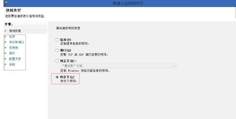 怎么解决远程连接服务器超时？