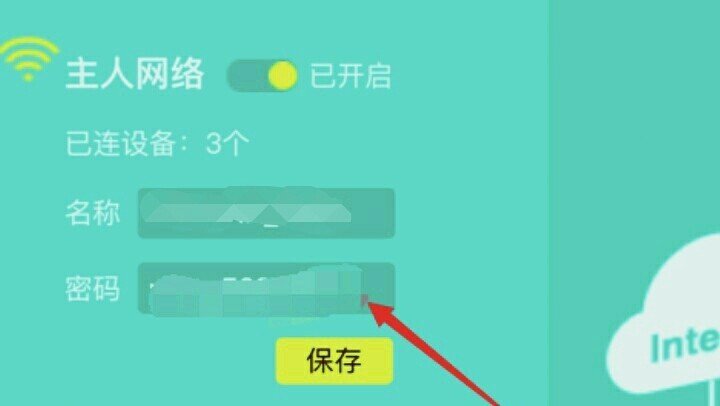 192.168.100.1登陆页面