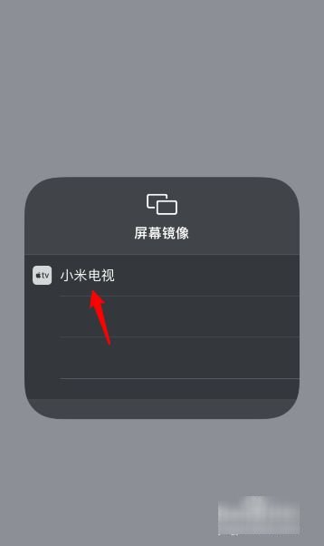 怎么把苹果手机的抖音投屏到电视上面去。
