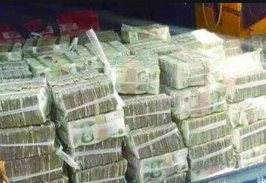 现款的拼音和意思