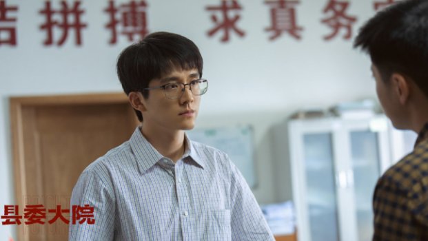 县委大院林志为最后是什么职位