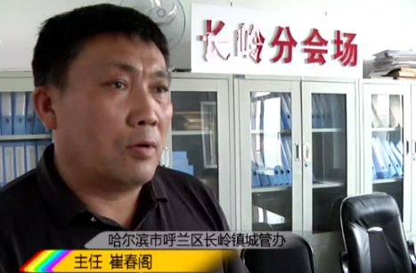 吓坏了!哈尔滨一居民家院里突落一枚炮弹!居民当时是怎么做的?