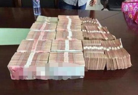 现款的拼音和意思