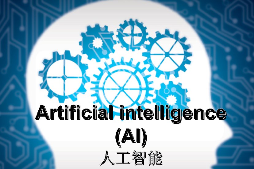 intellect和intelligence有何区别？