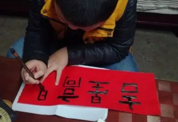 虎跃龙腾的对联有哪些？