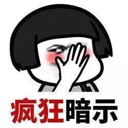 暗示的意思是什么？