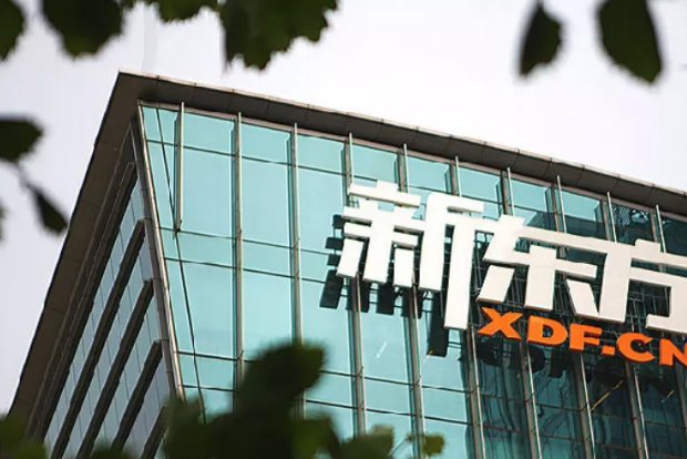 新东方深圳学校校长是谁？