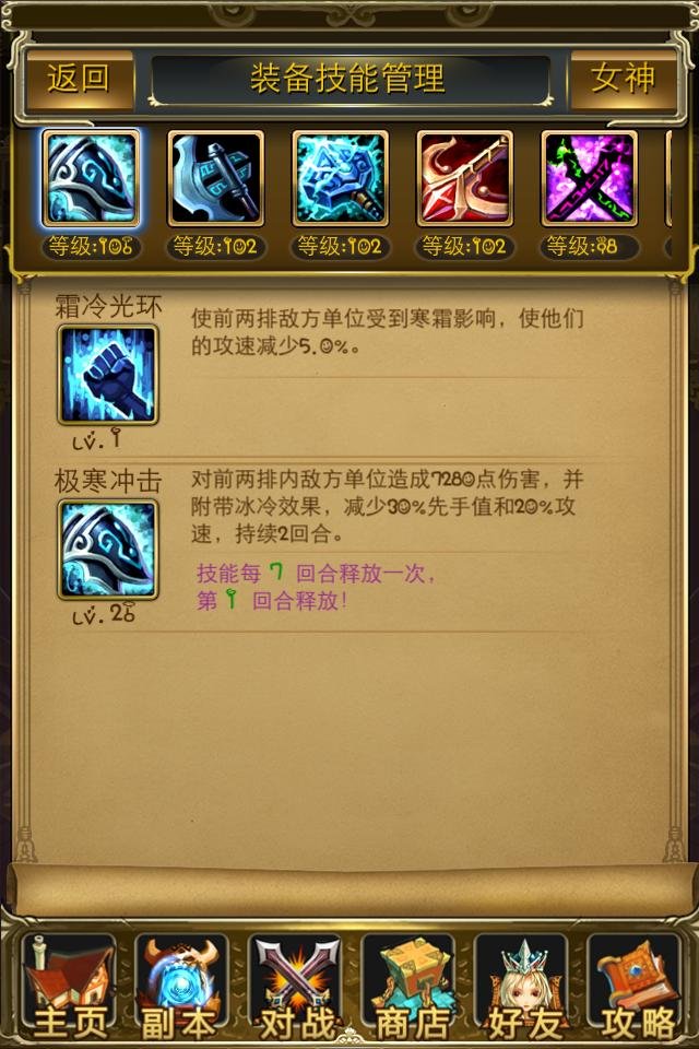 纷争面纱的物品属性