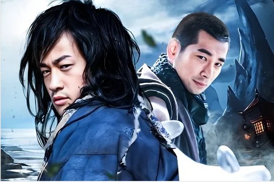 风云摩诃无量到底是什么