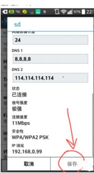 手机提示“出错了,网页无法打开”，如何解决？