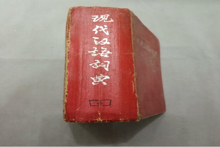 常安长安是什么意思