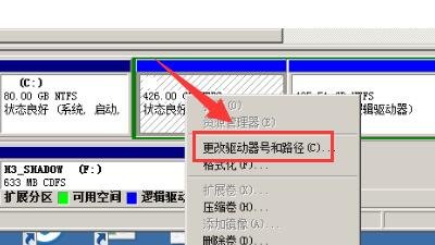 我的电脑里的d盘不见了，怎么办？