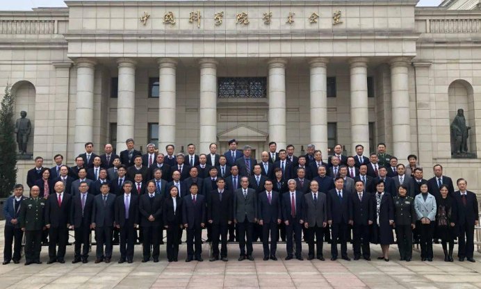 中科院院士什么级别