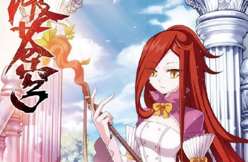 斗破苍穹有哪几回美杜沙出场